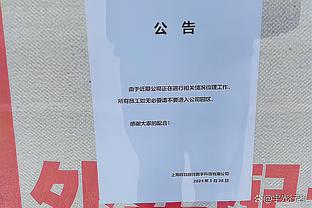 高效输出！锡安16中12拿26分5助攻&次节10中8砍18分