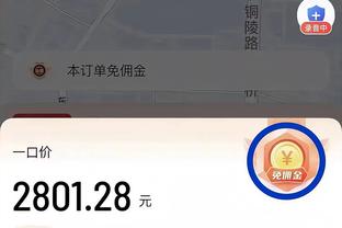 美媒这交易畅想如何？76人4年2.12亿签约乔治 送出里德换回卡鲁索