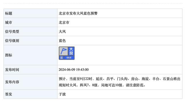 克林斯曼：当拜仁教练适应赫内斯很重要，谁适不适合得去了才知道