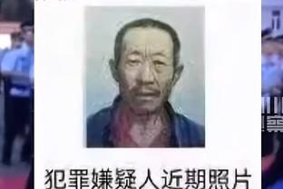 狗万为什么玩不了截图4